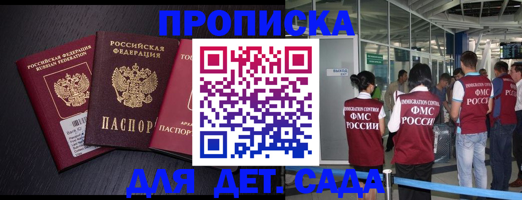 форма 3 в Жукове